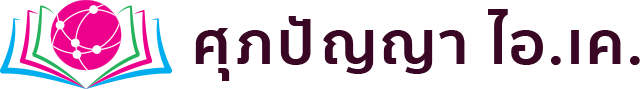 Supapanya Logo